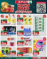SPAR Hypermarket Qatar offers 2025