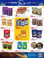 Al Rawabi Hypermarket Qatar offers 2025