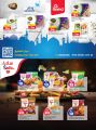 Grand Hypermarket Qatar offers 2024