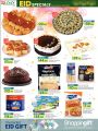 LULU Hypermarket Qatar Offers 2022