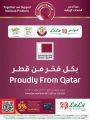 LULU Hypermarket Qatar Offers 2021