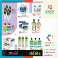 LULU Hypermarket Qatar Offers 2024