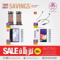 Al Rawabi Hypermarket Qatar offers 2021