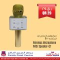 Family Food Centre Qatar Offers