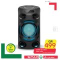 عروض سبار قطر 2020