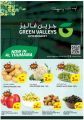 Green Valleys Hypermarket Qatar offers 2021