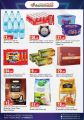Dana haypermarket Qatar Offers 2020