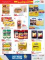 LULU Hypermarket Qatar Offers 2024