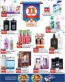 Safari Hypermarket Qatar Offers 2021