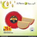 عروض الميرة قطر 2021