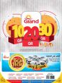 Grand Hypermarket Qatar offers 2023
