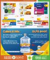 Saudia Hypermarket Qatar Offers  2024