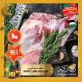 عروض أسواق القرية قطر 2022