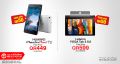 وفر 50 ريال قطرى -  مكتبة جرير قطر