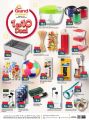 Grand Hypermarket Qatar offers 2023