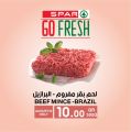 عروض سبار هايبرماركت قطر 2021