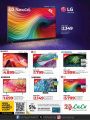 LULU Hypermarket Qatar Offers 2024