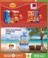 KENZ Mini Mart Qatar offers 2024