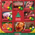 Spar Hypermarket Qatar offers 2021