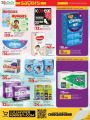 LULU Hypermarket Qatar Offers 2025