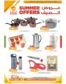 Souq Albaladi Qatar offers 2023