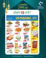 LULU Hypermarket Qatar offers 2026