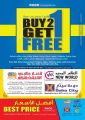 Ansar Gallery Qatar Offers