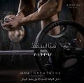 عروض اسباير اكتيف قطر 2019