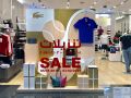 Lacoste Qatar Offers