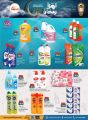 Grand Hypermarket Qatar offers 2023