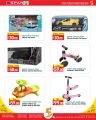 Spar Hypermarket Qatar offers 2022