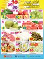 Quality Retail Group Qatar Offers