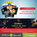 عروض الميرة قطر 2021