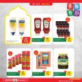 عروض سبار هايبرماركت قطر 2021