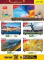 LULU Hypermarket Qatar Offers 2022