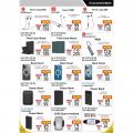 عروض إي ماكس قطر 2022