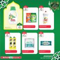 عروض سبار هايبرماركت قطر 2021