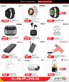 LULU Hypermarket Qatar offers 2026