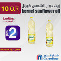 kernel sunflower oil 0.9L