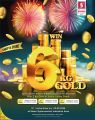 عروض سفاري هايبرماركت قطر 2024