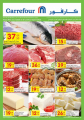 Carrefour Hyper Market Qatar Offers