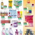 LULU Hypermarket Qatar offers 2021
