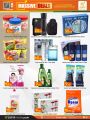 Paris Hypermarket Qatar Offers 2023