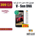 V - Sun DNA