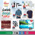 Grand Hypermarket Qatar offers 2023