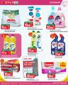 Spar Hypermarket Qatar Offers 2024