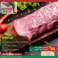 Spar Hypermarket qatar offers 2021