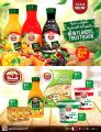 عروض الروابي هايبر ماركت قطر 2024