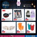 Al Rawabi Hypermarket Qatar offers 2021