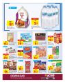 Carrefour Hypermarket Qatar Offers 2023